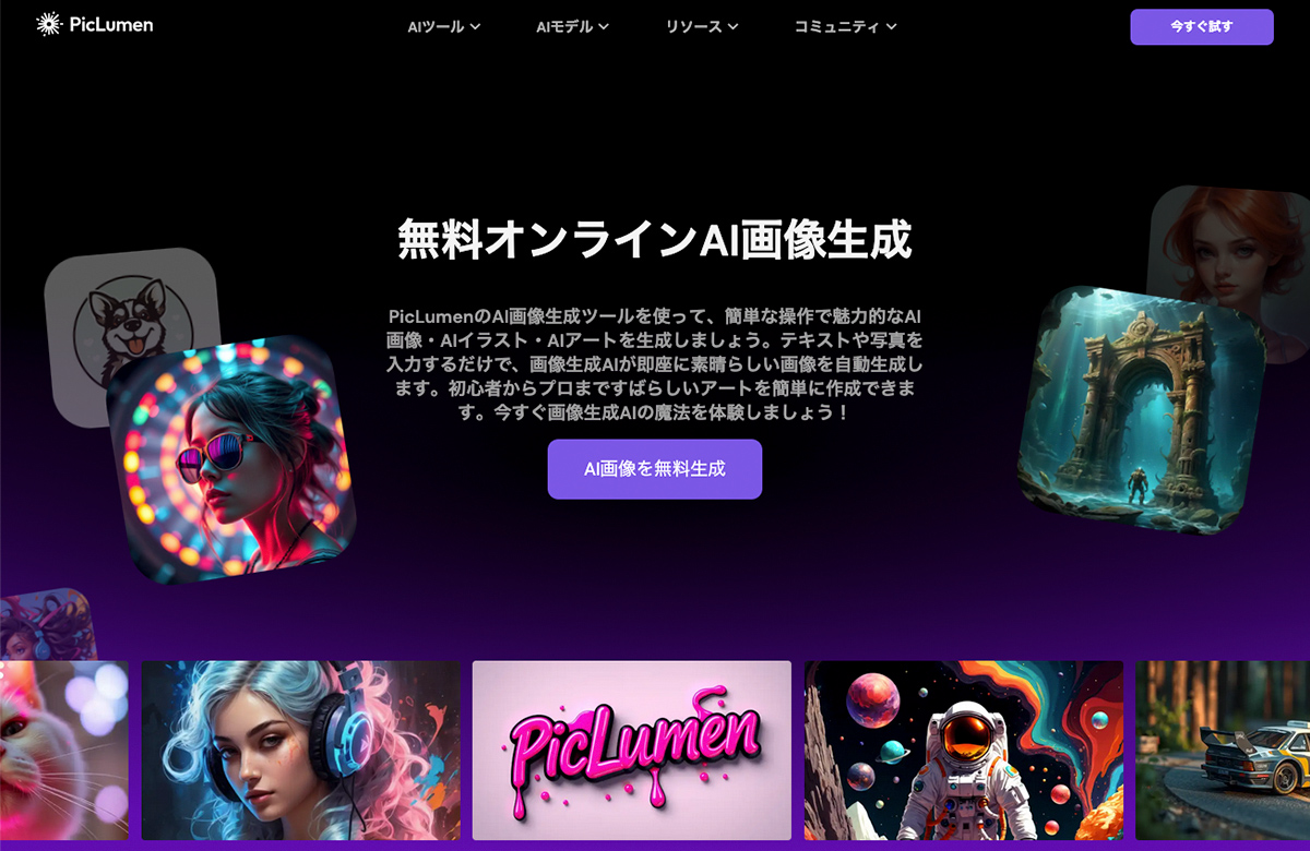 画像が削除されました