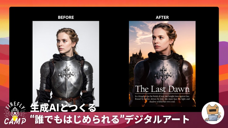 画像が削除されました