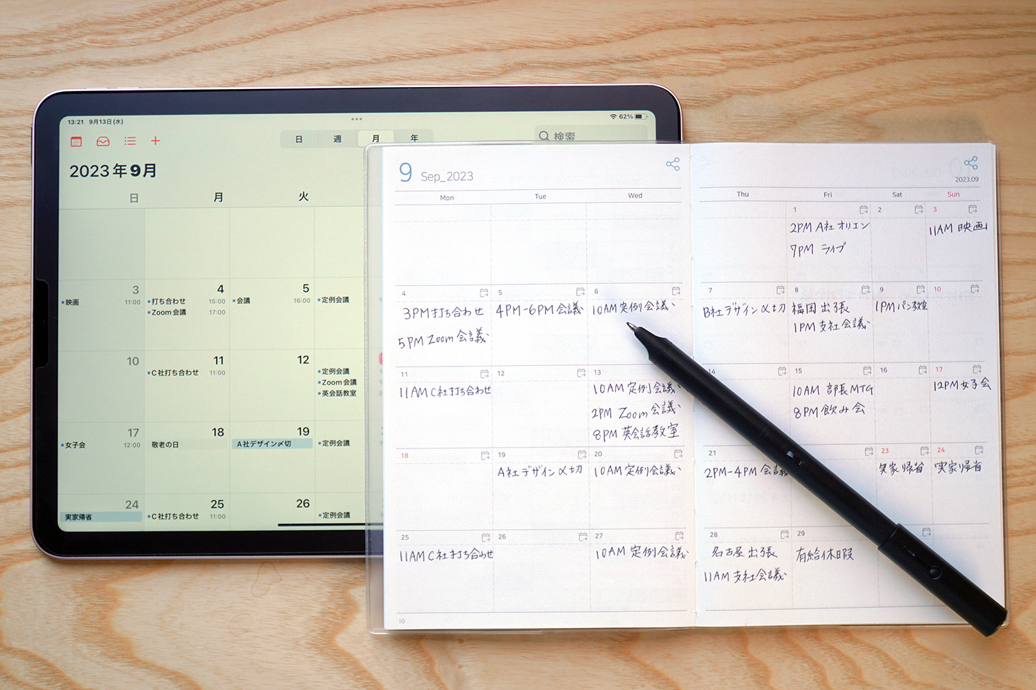 手書き派の人必見！ 紙の手帳をGoogleカレンダーと連動できるスマート