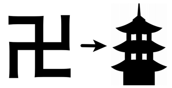 地図記号 卍 はナチス想起で三重の塔に 東京五輪向け外国人用地図記号のデザイン 16年1月14日 エキサイトニュース