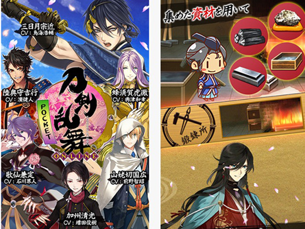 刀剣擬人化ゲーム とうらぶ のスマホ版 刀剣乱舞 Online Pocket 配信開始 16年3月2日 エキサイトニュース