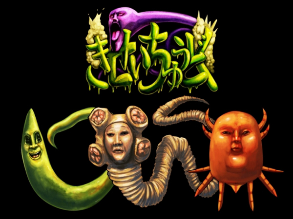 登場するキャラすべてが実在の寄生虫 ゲームアプリ きせいちゅうどく がリリース 16年4月25日 エキサイトニュース