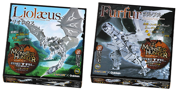 学研プラス、モンハンに登場するモンスターの金属フィギュアを作れる