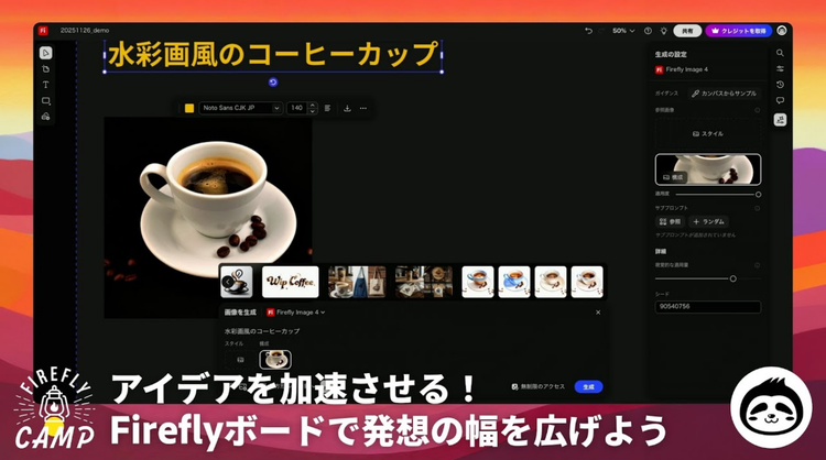 画像が削除されました