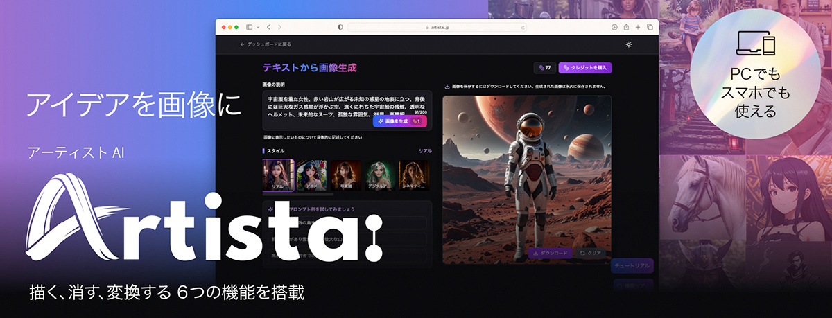 画像が削除されました