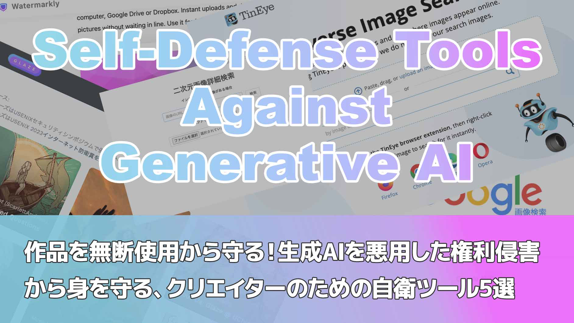 画像が削除されました