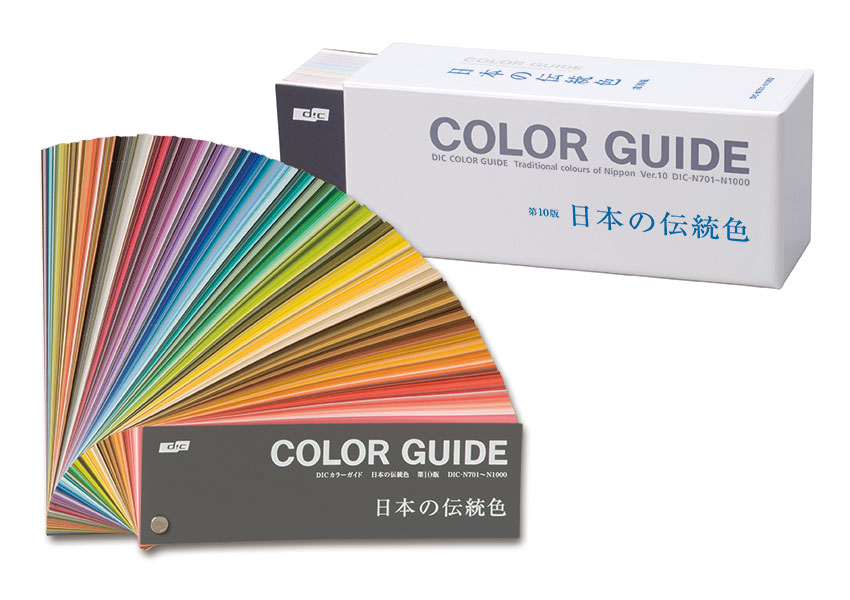 DIC color guide カラーガイド2種 大日本インキ化学