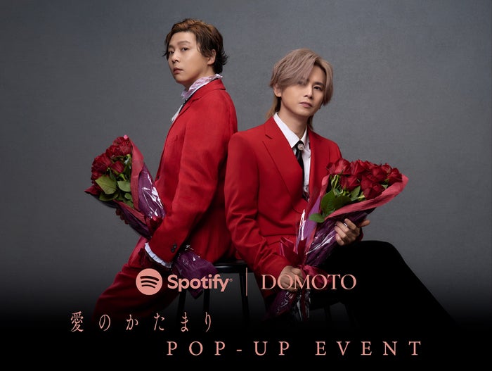 DOMOTO POP-UPイベント配布品　薔薇　バラ DOMOTO、POPUPイベントで計6,000本の薔薇“プレゼント” 東京&大阪が「愛