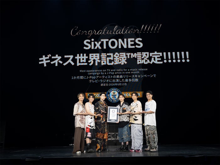SixTONESのギネス記録祝賀イベント、仲間と盛り上がろう！