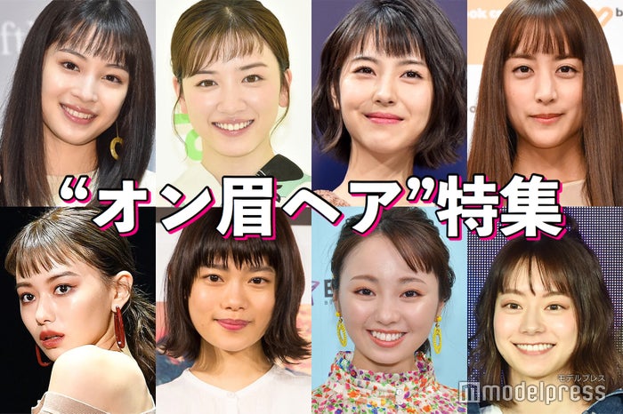 山本舞香 Cmのニュース 芸能総合 35件 エキサイトニュース