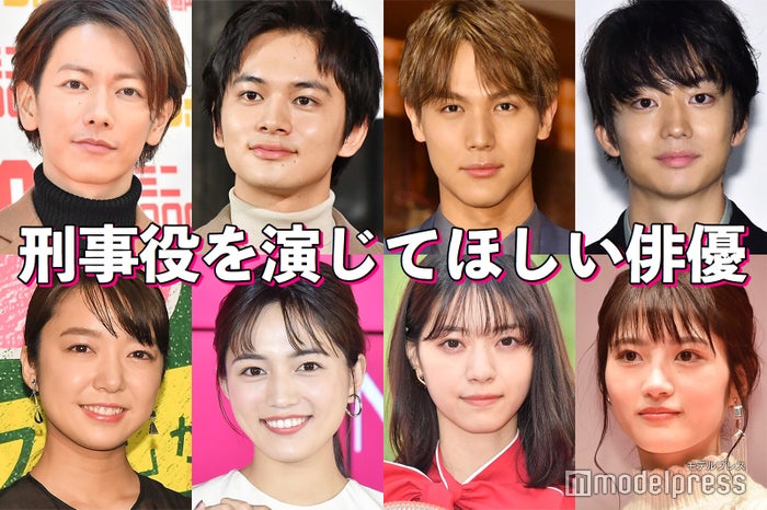 佐藤健 北村匠海 川口春奈 西野七瀬 刑事役を演じてほしい俳優 読者アンケート結果 年9月16日 エキサイトニュース