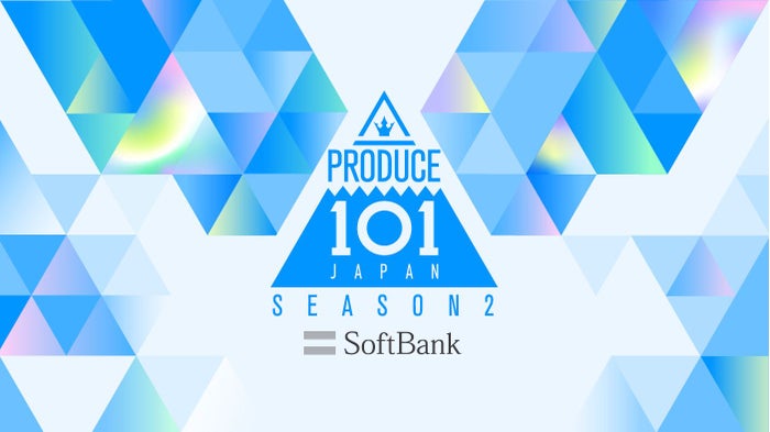 “PRODUCE 101 JAPAN SEASON2” all trainees revealed (January 30, 2021)