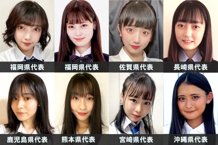 女子高生ミスコン21 九州 沖縄エリアの代表者が決定 日本一かわいい女子高生 Sns審査結果 21年8月23日 エキサイトニュース