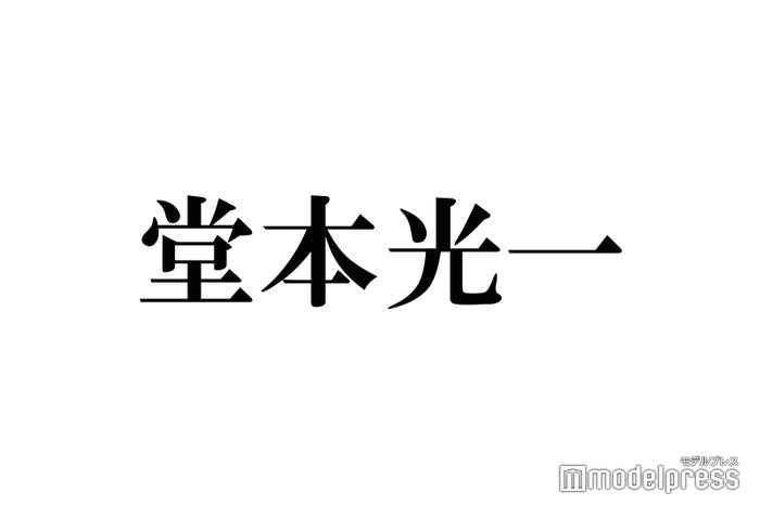 Kinki Kids堂本光一 ヘアチェンジの途中 レアな金髪姿公開に Beforeも最高 美しい の声 22年6月6日 エキサイトニュース