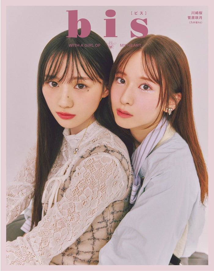 乃木坂46 川崎桜 ネーブルオレンジ 生写真 直筆サイン 38thシングル