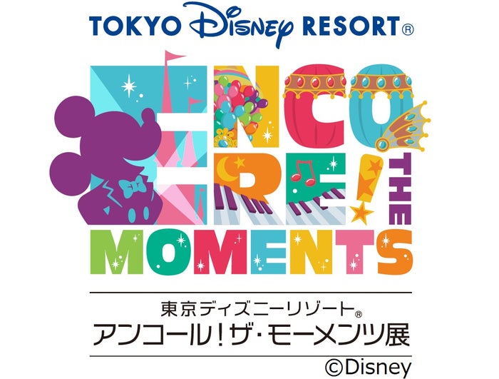 東京ディズニーランド シーで生まれた 感動の瞬間 巡る展示会 22年秋開催決定 22年6月10日 エキサイトニュース