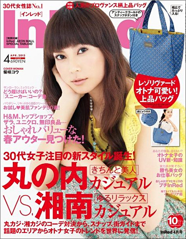 三宅健 安室奈美恵のニュース 芸能総合 30件 エキサイトニュース