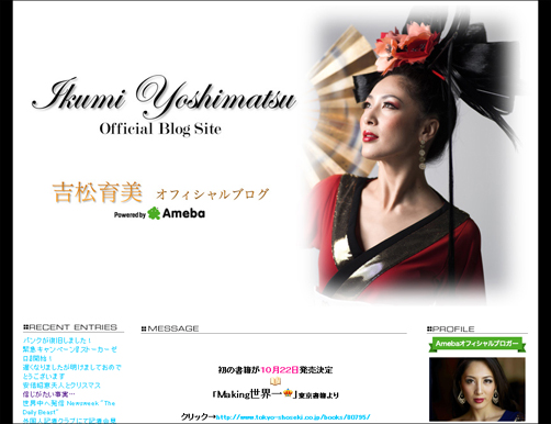川田亜子のニュース 芸能総合 26件 エキサイトニュース