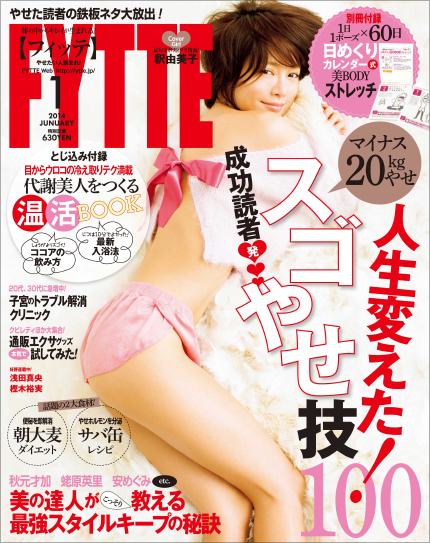 釈由美子 相変わらずの不思議キャラもファンからは心配の声 15年3月25日 エキサイトニュース