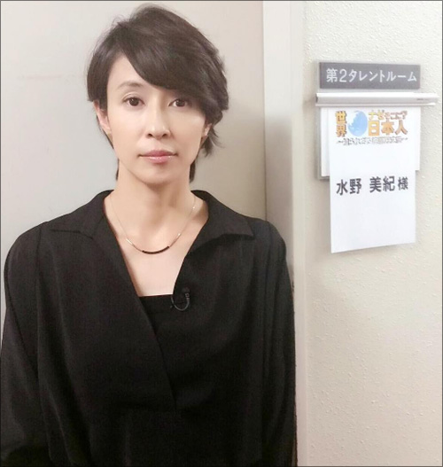 男前女優 水野美紀 放送禁止用語連発 乙女な一面もチラリ 16年9月28日 エキサイトニュース
