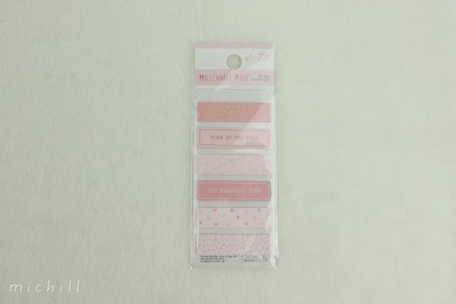 ダイソーのピンクなステーショナリーが100円には見えない品質 売り切れ前にチェックして ローリエプレス