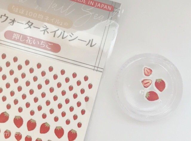 100均アイテムで作る あまあまなぽってりいちごネイル ローリエプレス