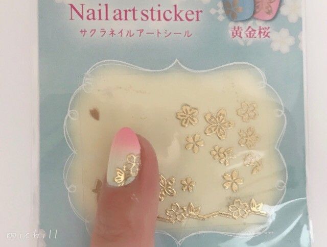 All100均でできる ひし餅グラデーションでかわいいひな祭りネイル ローリエプレス All100均でできる ひし餅グラデーションでかわいいひな祭りネイル ローリエプレス