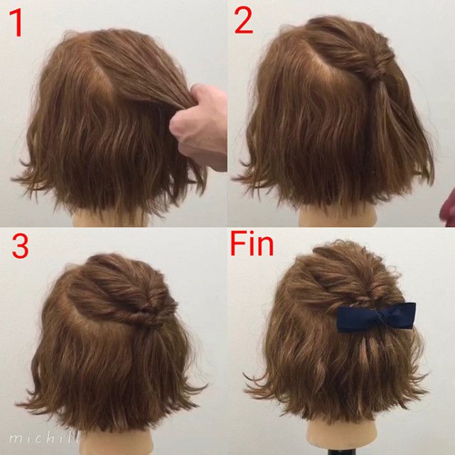 ボブヘアだってこんなにアレンジ自在 Gwにもおすすめ ローリエプレス