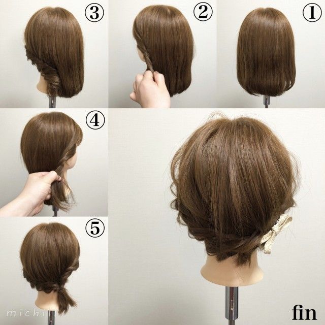 くせ毛で悩んでる女子必見 美容師が教える くせ毛を収める方法 ヘアアレンジ ローリエプレス