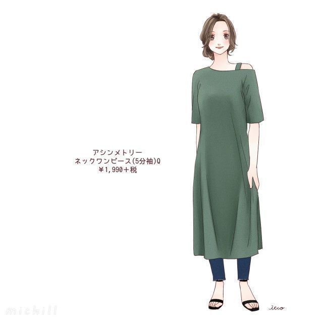 今が買い Guアシンメトリーアイテムで作る大人のトレンドカジュアル ローリエプレス