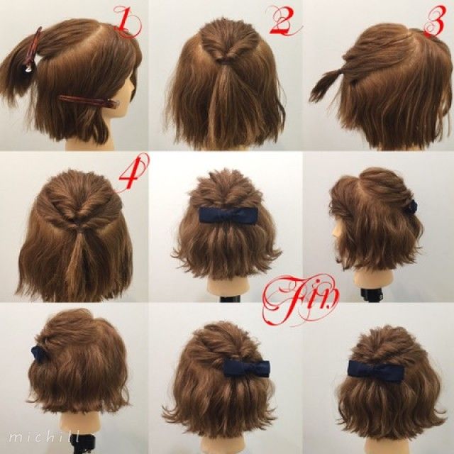 短めヘアだってアレンジはあきらめない ボブのこなれヘアアレンジ4選 ローリエプレス