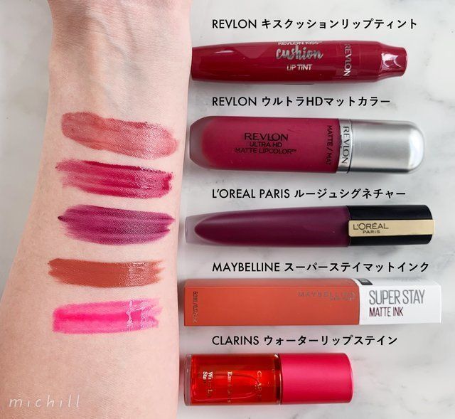 本当に落ちないティントはどれ 人気の5種リップで徹底検証 ローリエプレス
