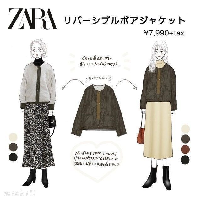 神アウターをzaraで発見 どっちで着ても可愛すぎる2way リバーシブルボアジャケット ローリエプレス