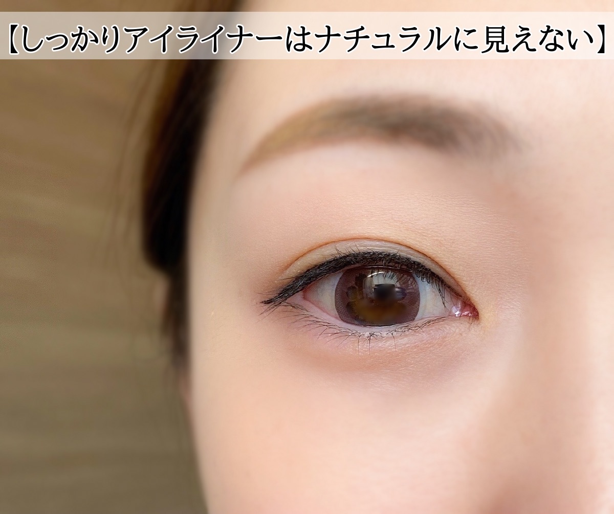 時短でも可愛いは作れる 手抜きに見えない ナチュラル眉 アイメイク のコツ ローリエプレス