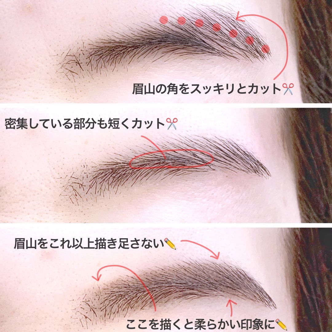 あなたはどのタイプ 薄眉 濃い眉 下がり眉 まゆ毛の濃さ 形別 垢抜け眉 の作り方 ローリエプレス