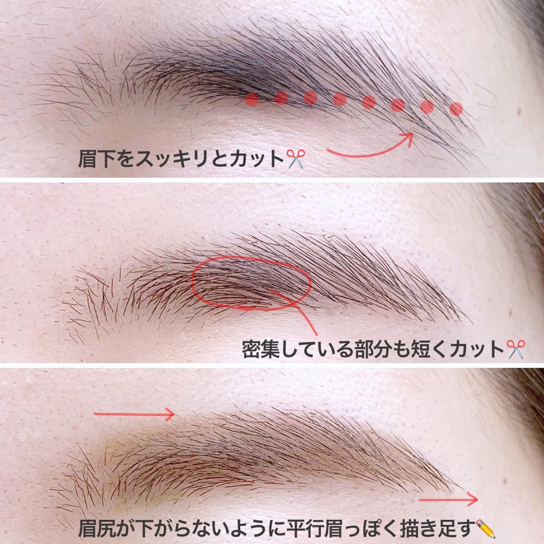 あなたはどのタイプ 薄眉 濃い眉 下がり眉 まゆ毛の濃さ 形別 垢抜け眉 の作り方 ローリエプレス