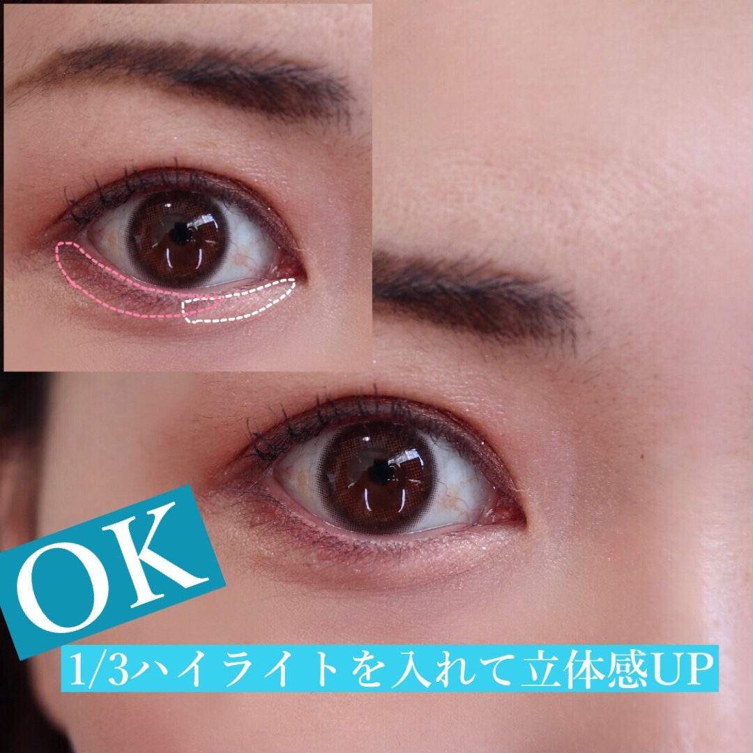 やってる人はすぐやめて 30代がやったらイタ見え間違いなしの Ng涙袋メイク ローリエプレス