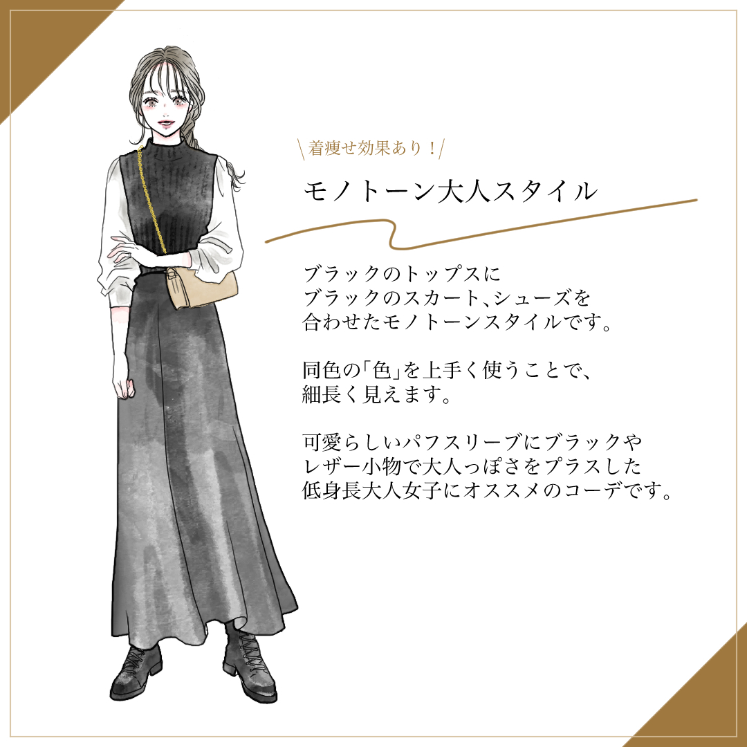 低身長さん必見 着やせ 脚長どっちも叶うgu 春トップス のスタイルアップコーデ ローリエプレス