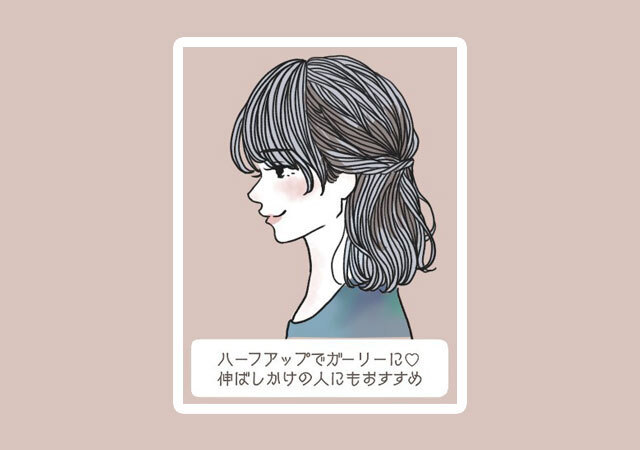 三つ編み くるりんぱ 地味見えしない 冬ファッションに似合う簡単ヘアアレンジ6選 ローリエプレス