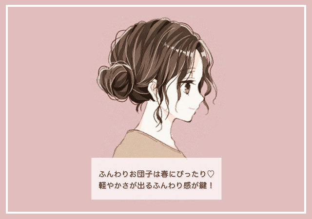 不器用さんでも簡単にできる 結ぶだけの簡単ヘアアレンジ ローリエプレス