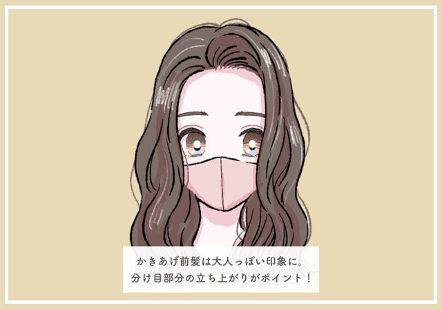 マスク姿でも無敵に可愛い 超カンタンにできる 前髪アレンジ6選 ローリエプレス