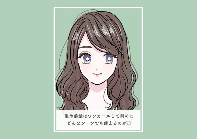 切らなくても印象は変えられる 超カンタン 垢抜け前髪アレンジ6選 ローリエプレス