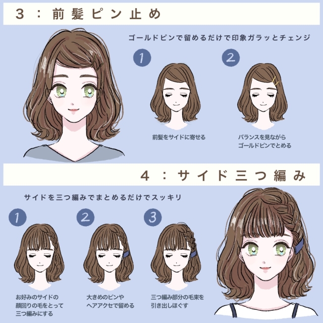 ボブヘアって万能 簡単アレンジで印象チェンジ 垢抜けヘアアレンジ 10style ローリエプレス