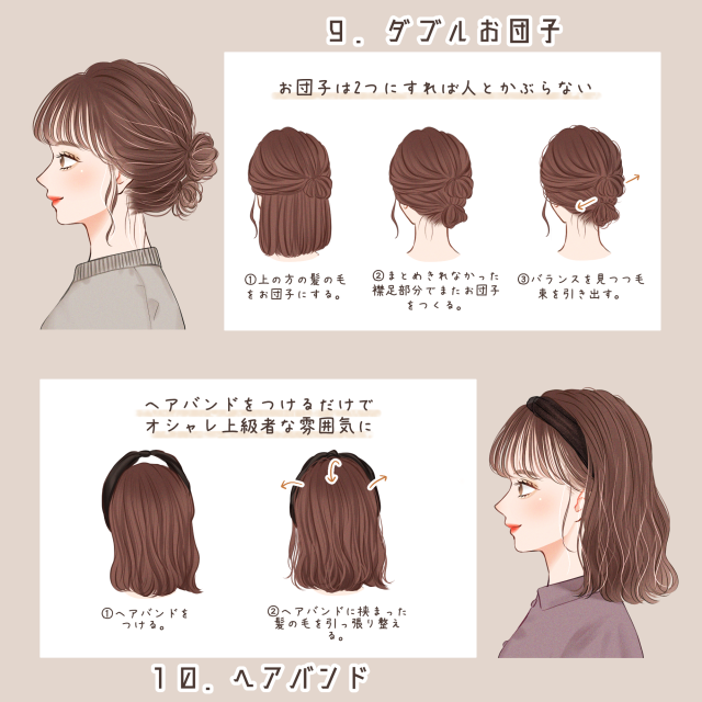 ボブヘアだって簡単アレンジでもっと可愛くなれる ボブの 垢抜けヘアアレンジ 12style ローリエプレス