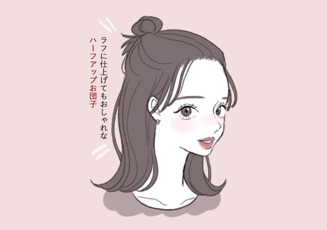 前髪ありorなしで似合うは変わる 最高に垢抜ける 簡単ヘアアレンジ ローリエプレス