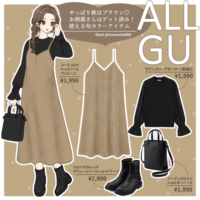 談話 インゲン 歪める Gu ワンピース ブラウン 精神医学 パラダイス ゴールド 談話 インゲン 歪める Gu ワンピース ブラウン 精神医学 パラダイス ゴールド