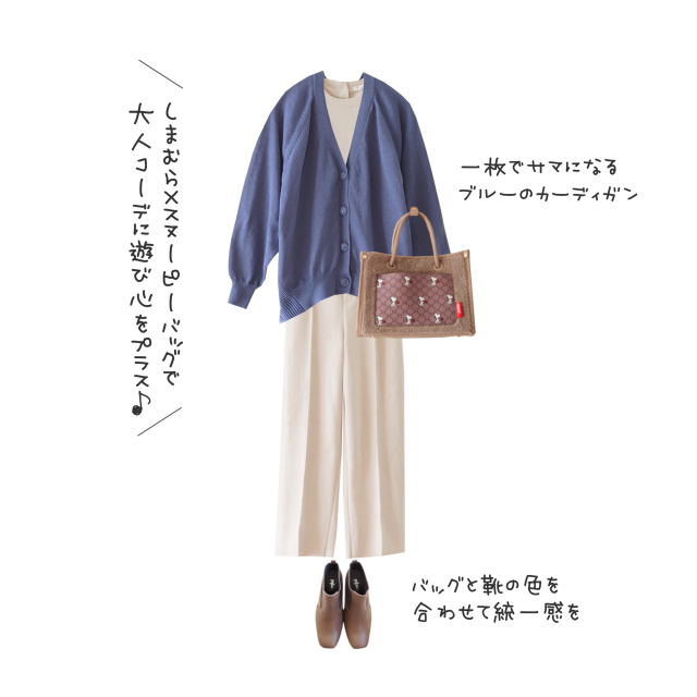 しまむらマニアの戦利品 即買いがおすすめ 新作バッグ 3選 秋コーデ ローリエプレス しまむらマニアの戦利品 即買いがおすすめ 新作バッグ 3選 秋コーデ ローリエプレス