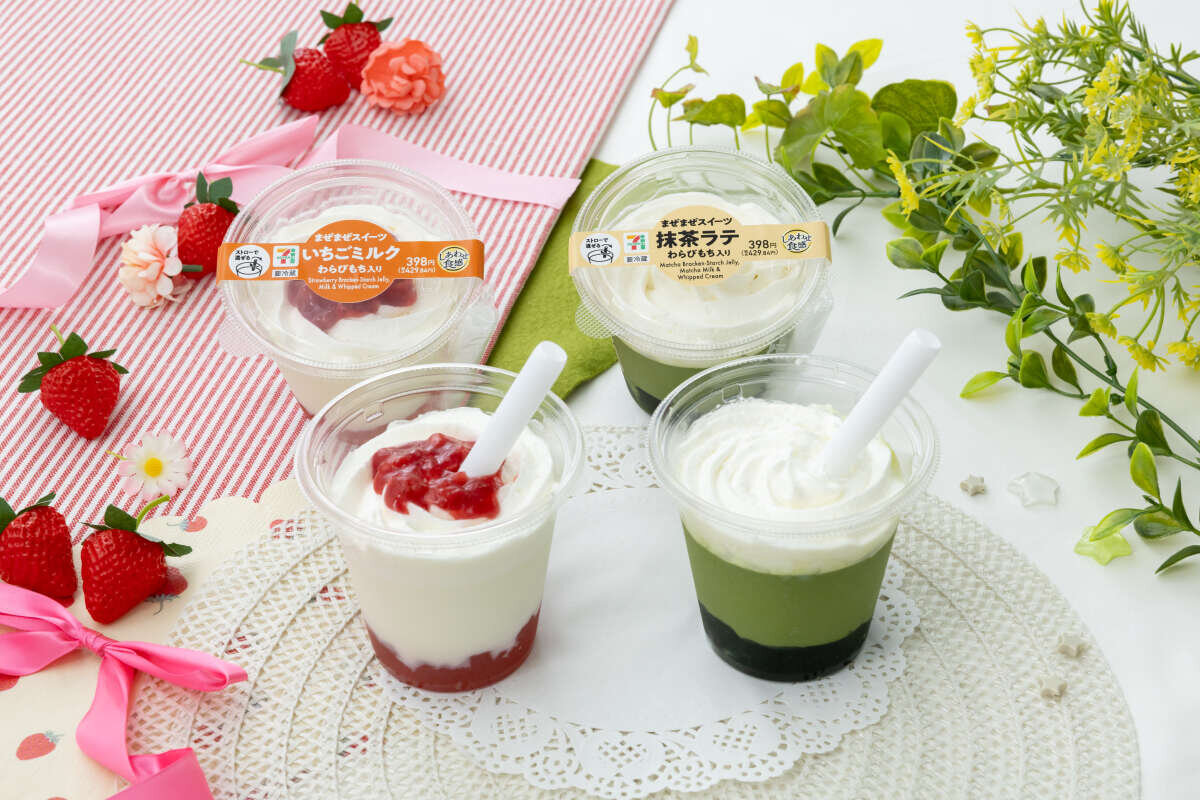 セブン新作が攻めてる！移動中でもドリンク感覚で楽しめる！まぜて