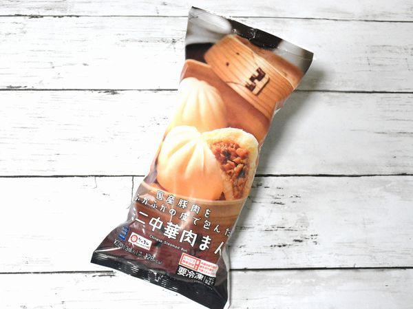 ローソンで 豚まん 買うなら横浜中華街 江戸清の冷凍食品もおすすめ 18年5月16日 エキサイトニュース