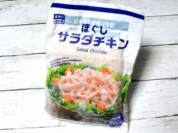 業務スーパーの500g ほぐしサラダチキン はちょい足しにも便利なコスパ食材 18年7月23日 エキサイトニュース